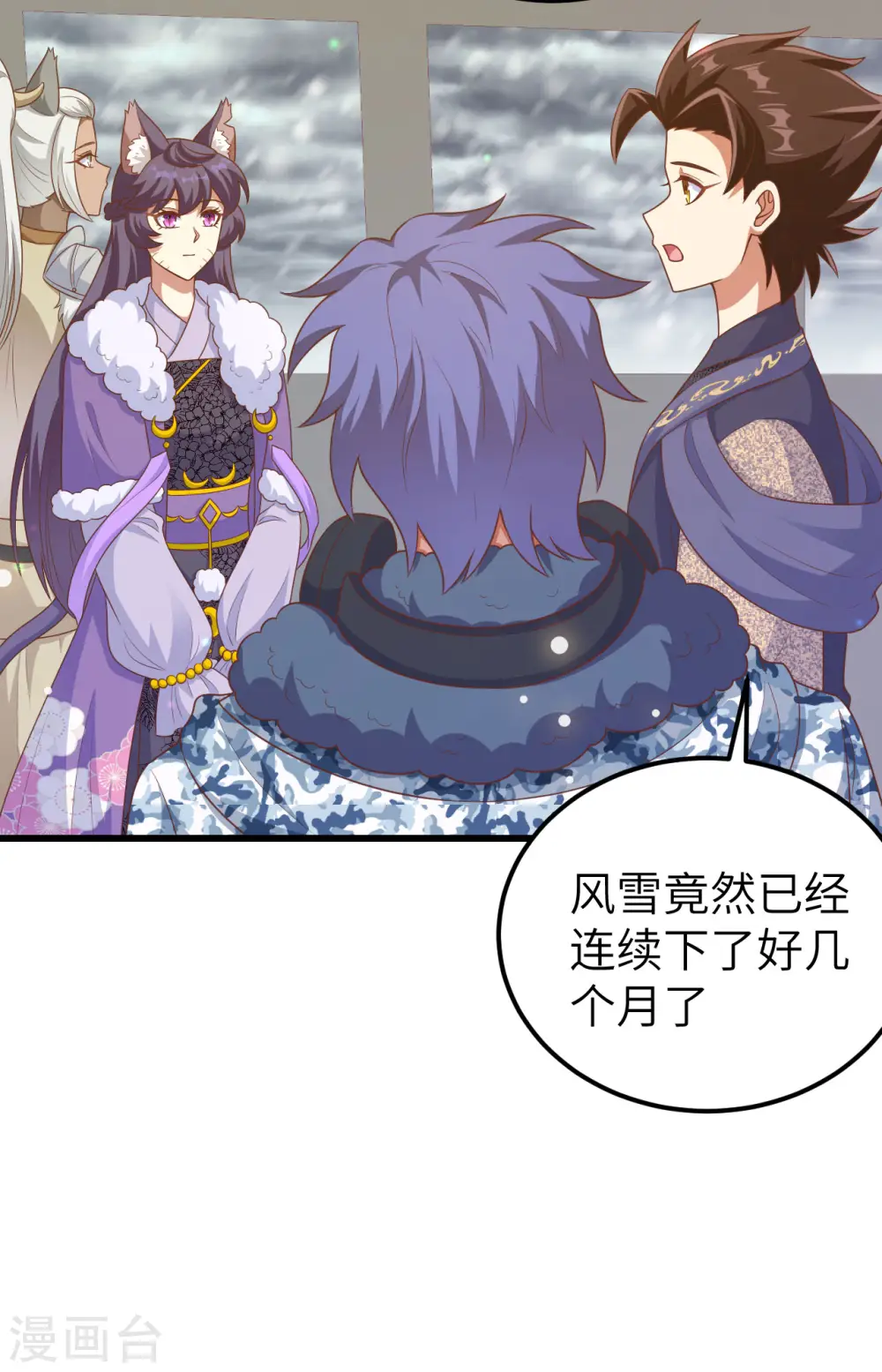 第458话15