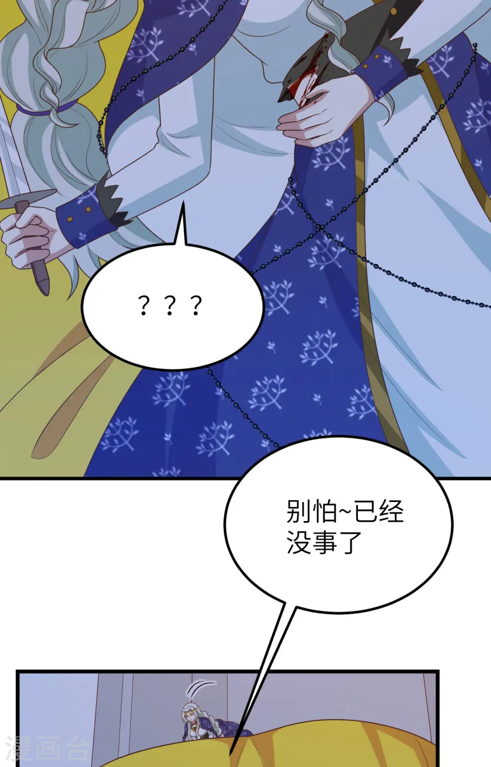 第446话37