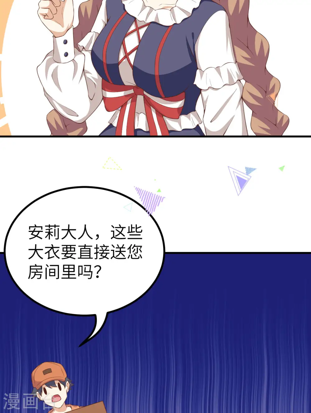 第374话90