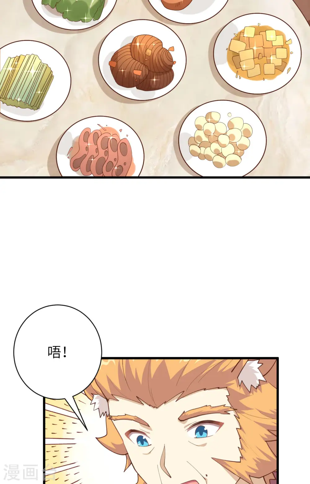 第286话26