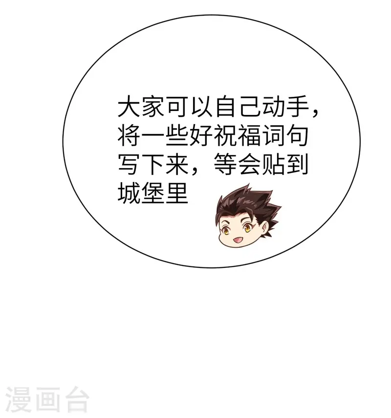新春特辑20