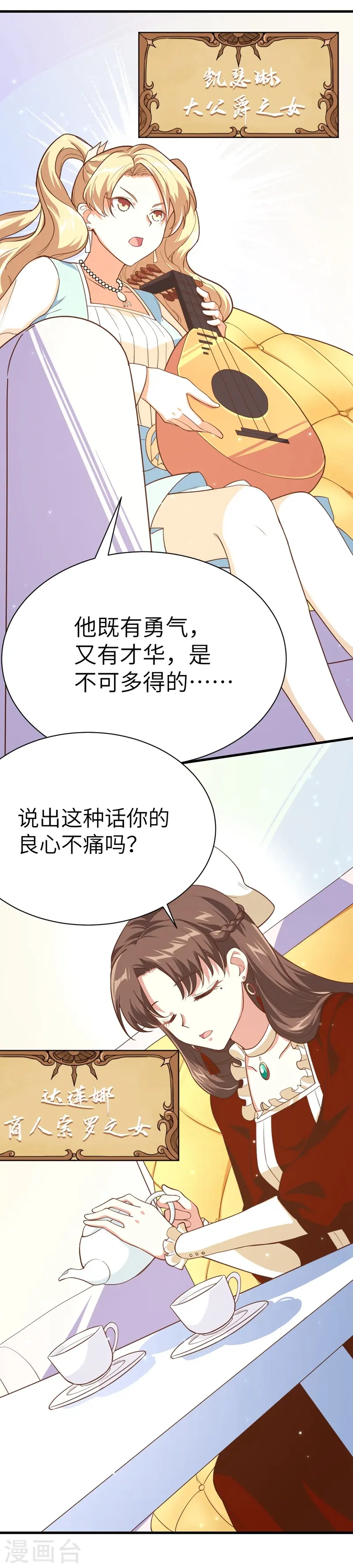 第104话15