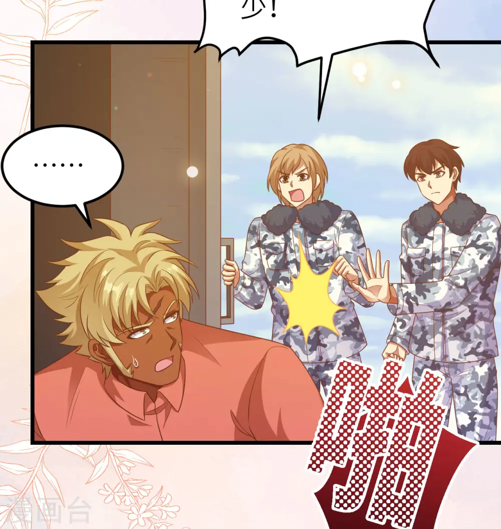 第450话29