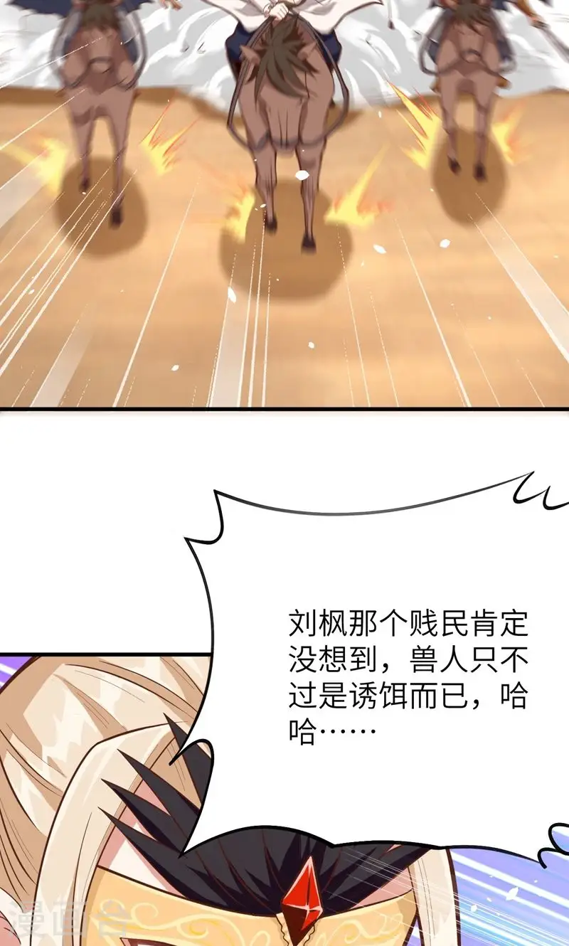 第66话3