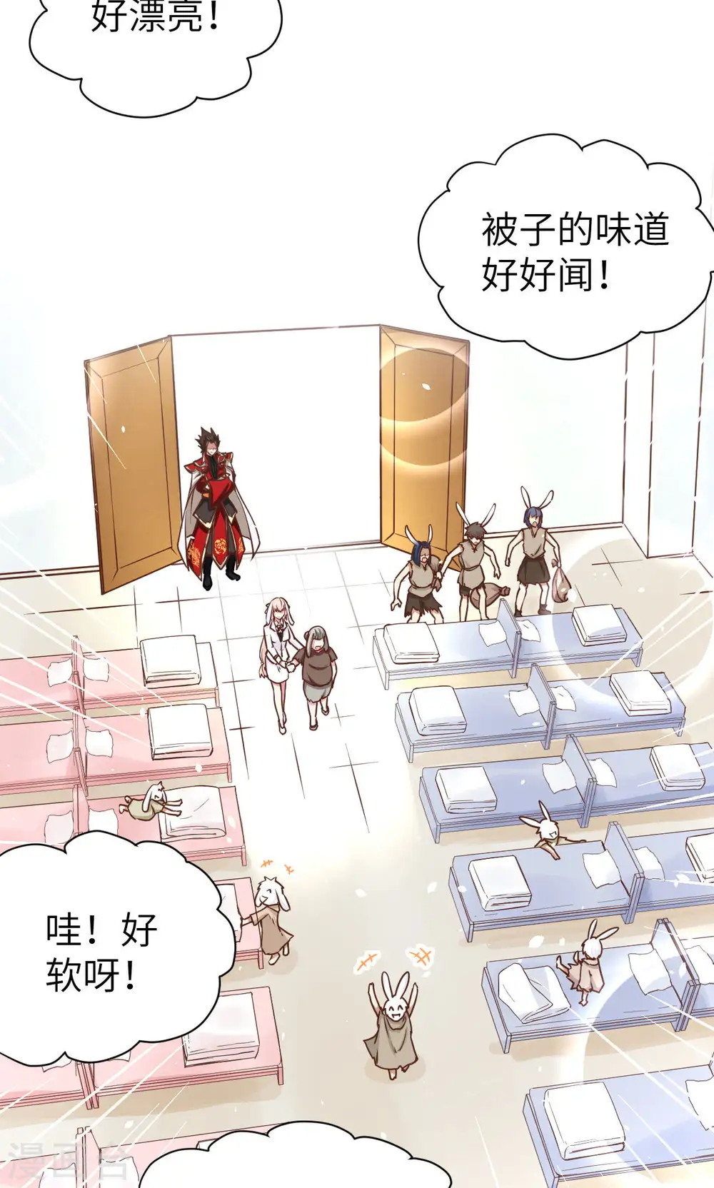 第87话68