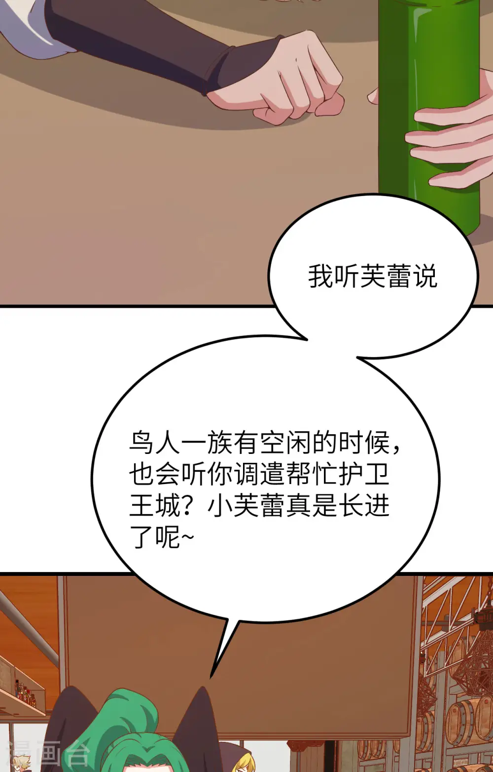 第442话30