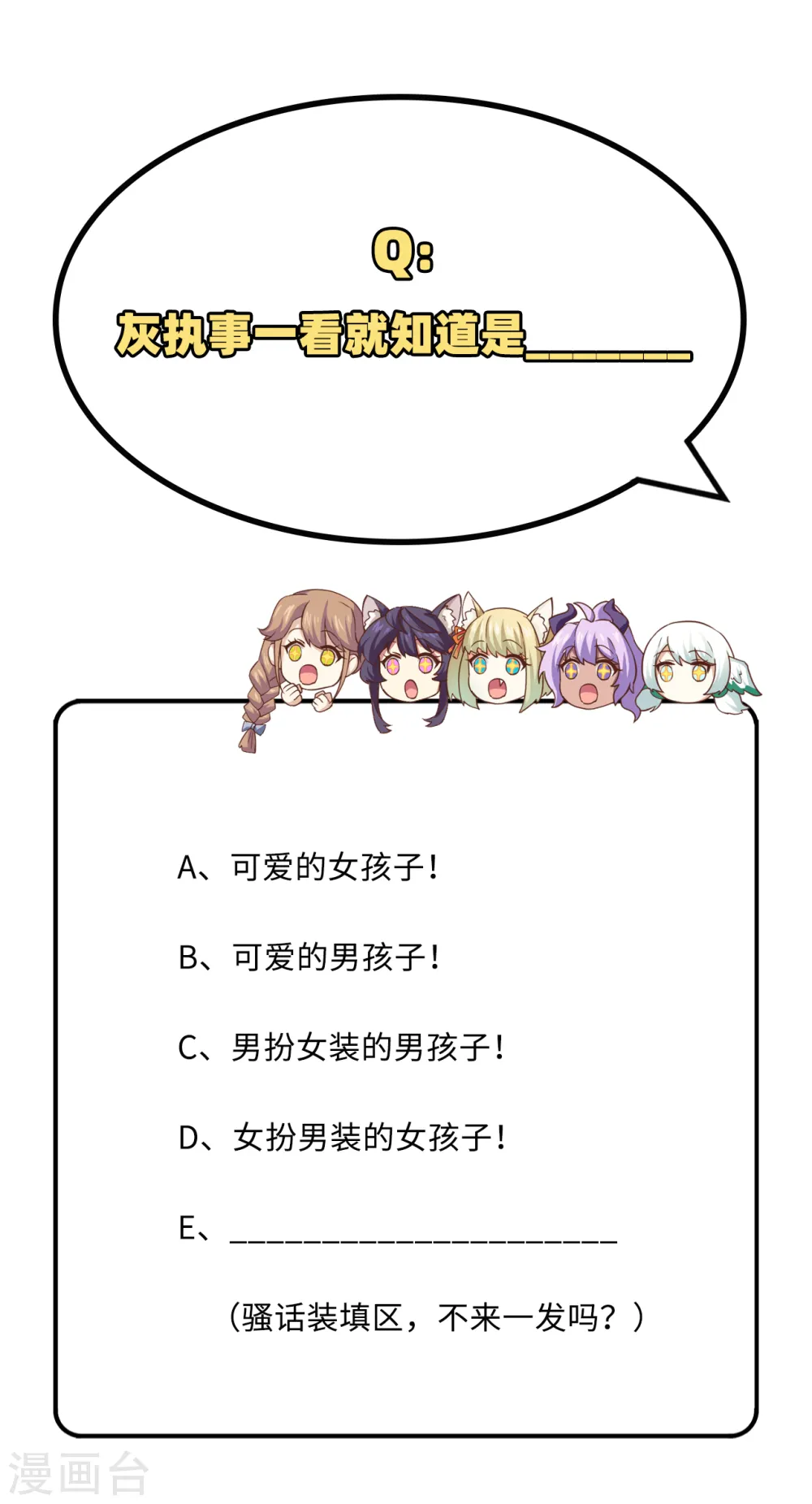 第291话48
