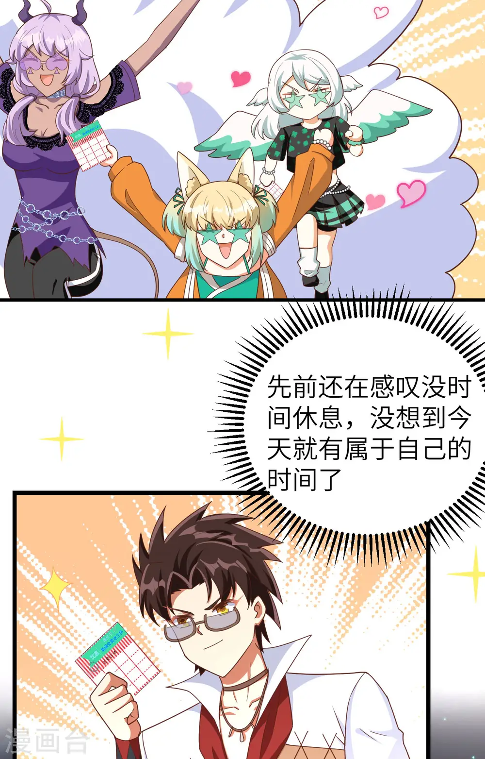 第369话5