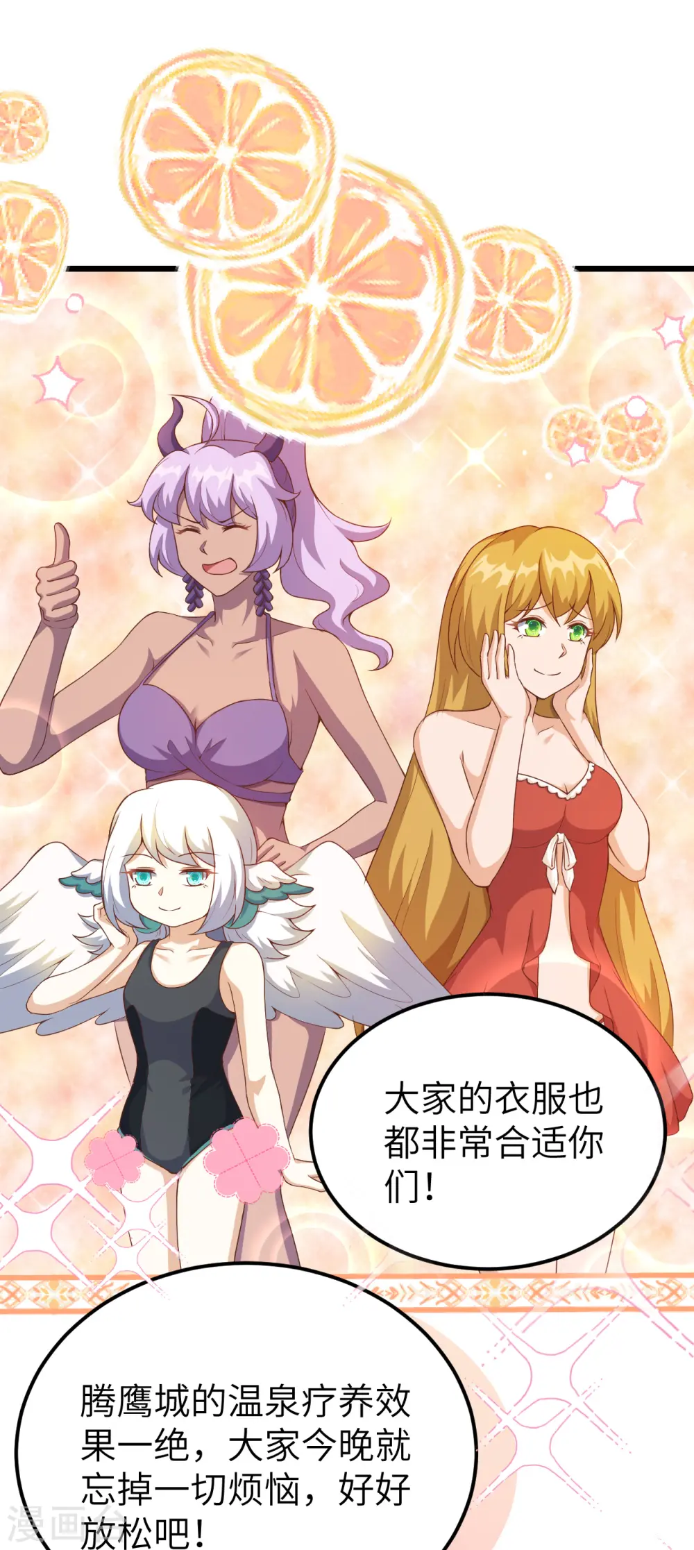 第411话36