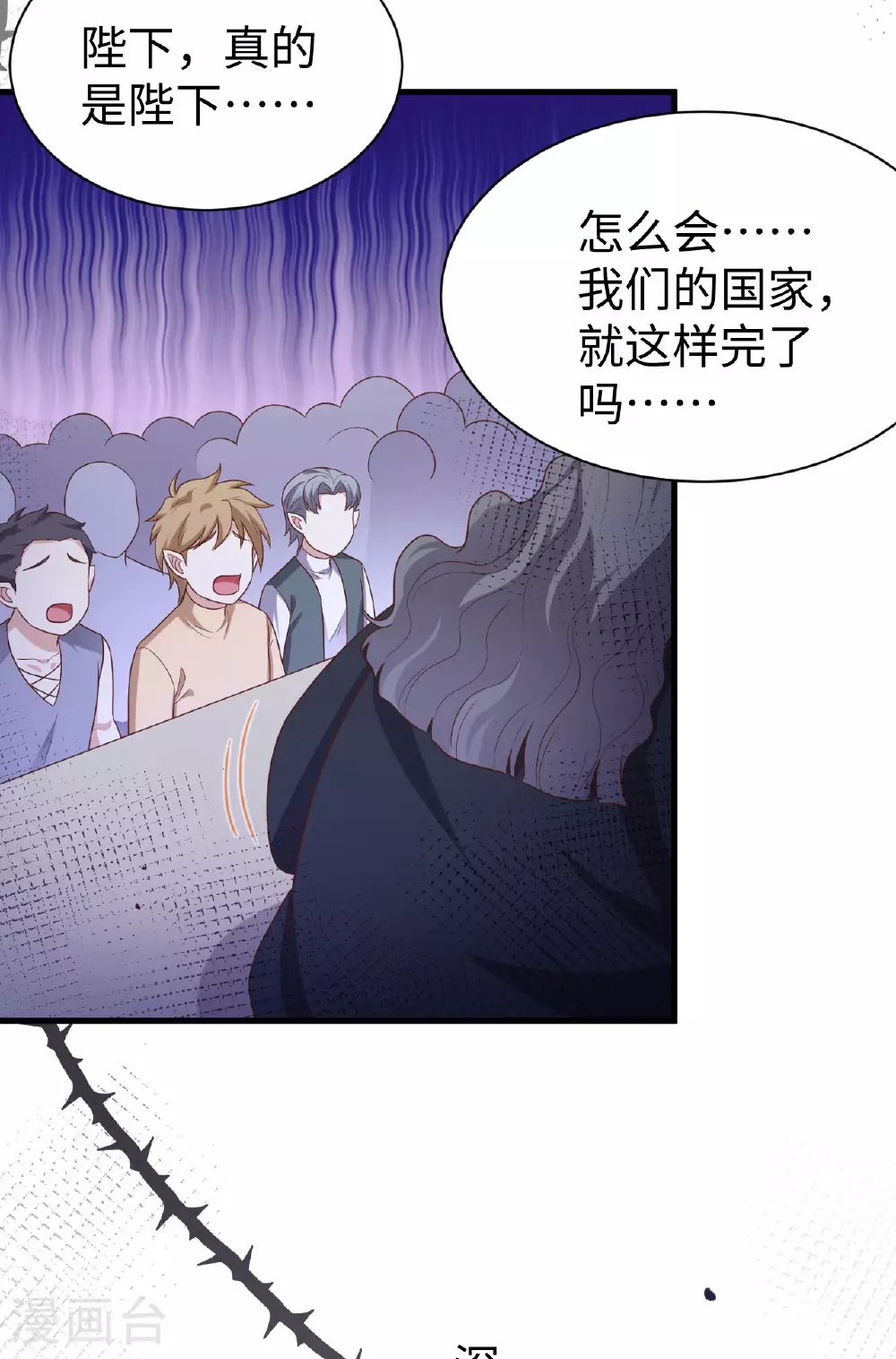 第480话5