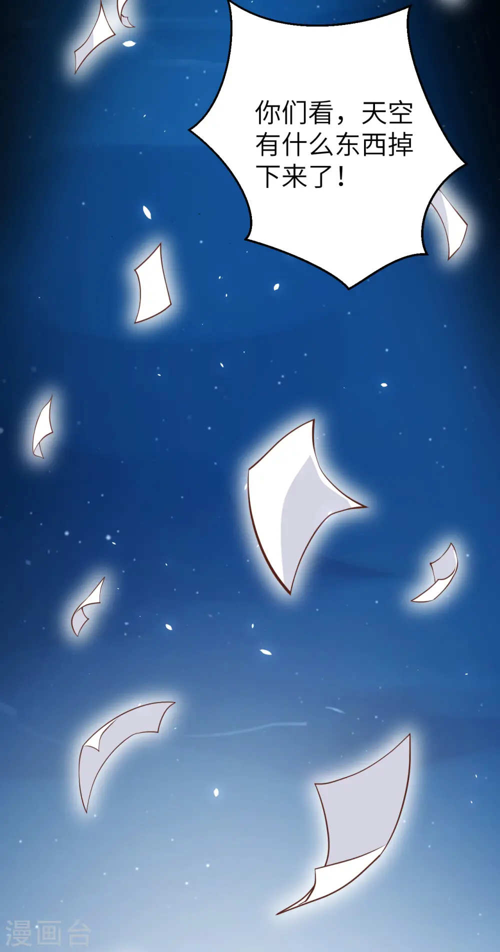 第181话35