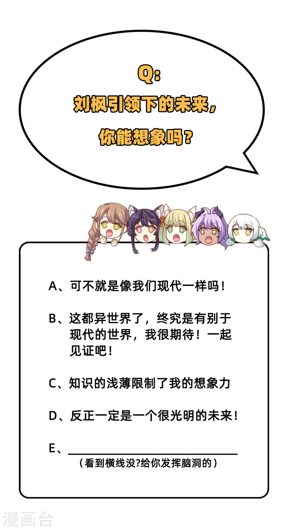 第250话54