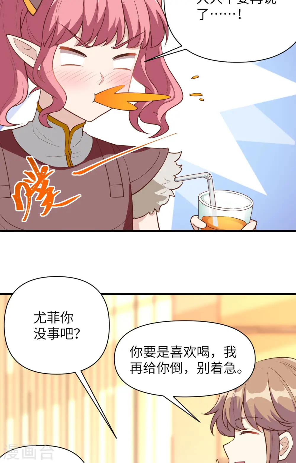 第321话33