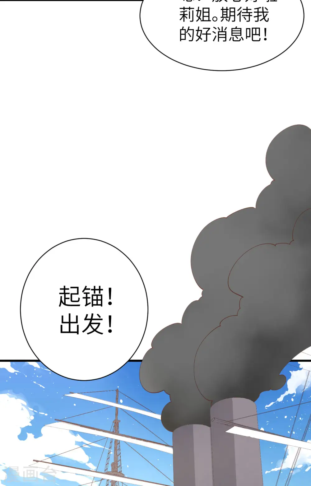 第292话14