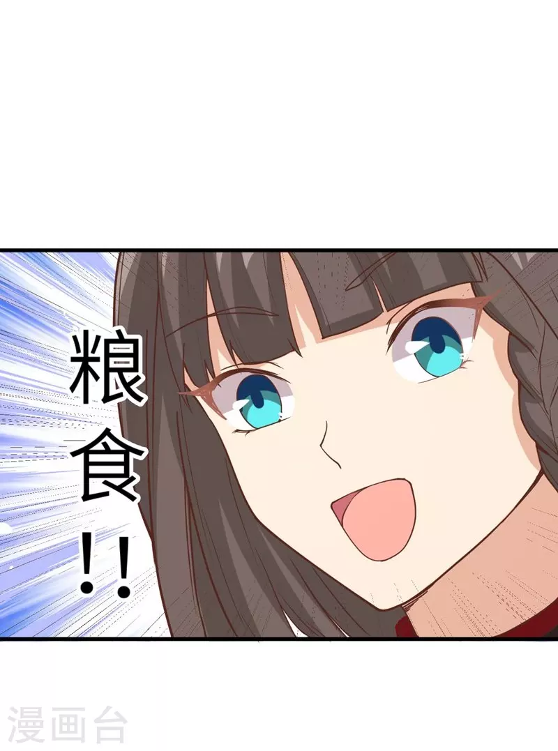 第132话26