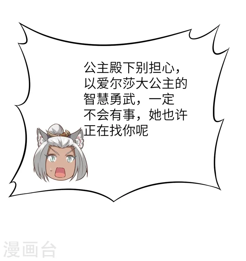 第111话29