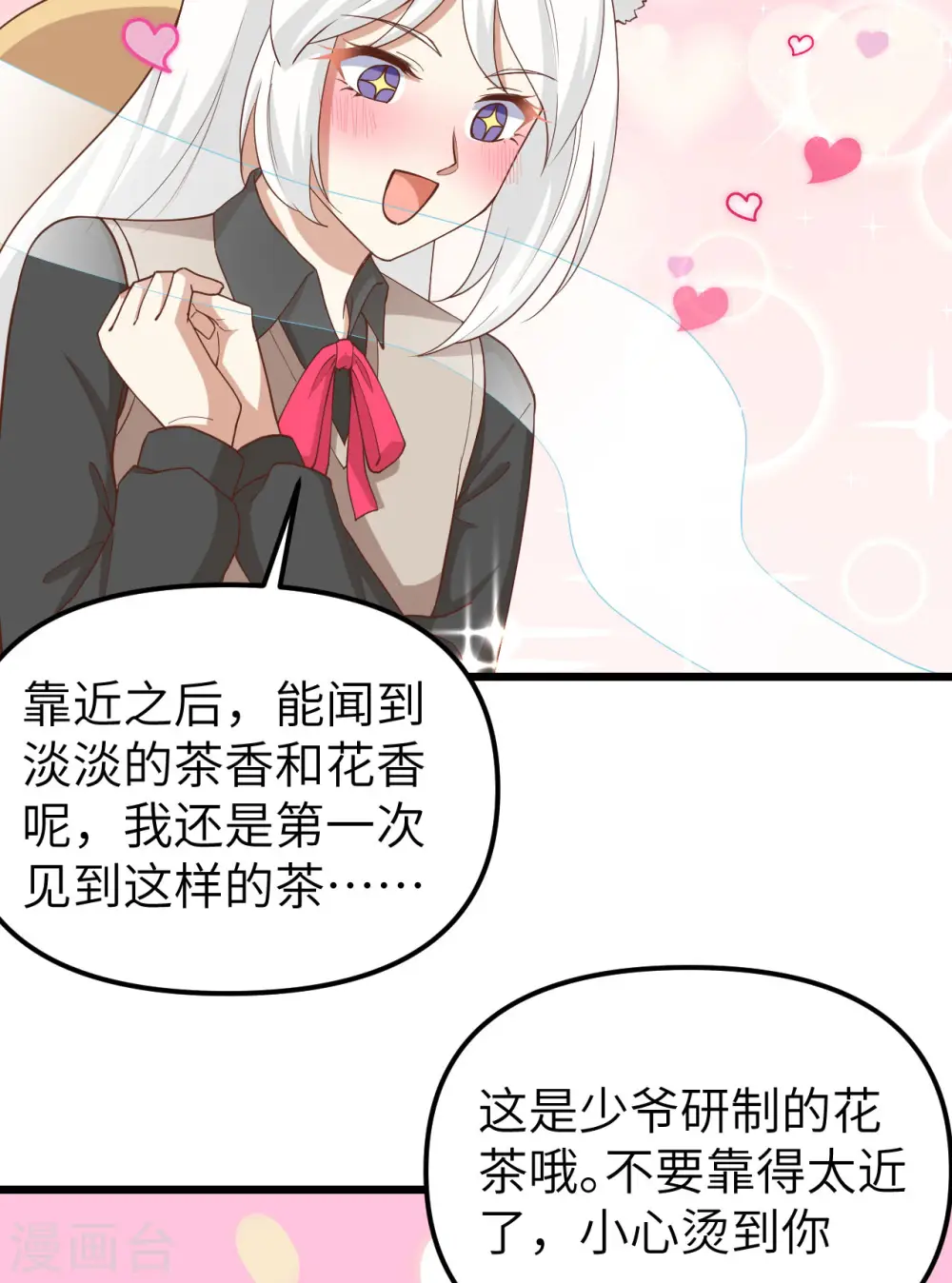 第363话39