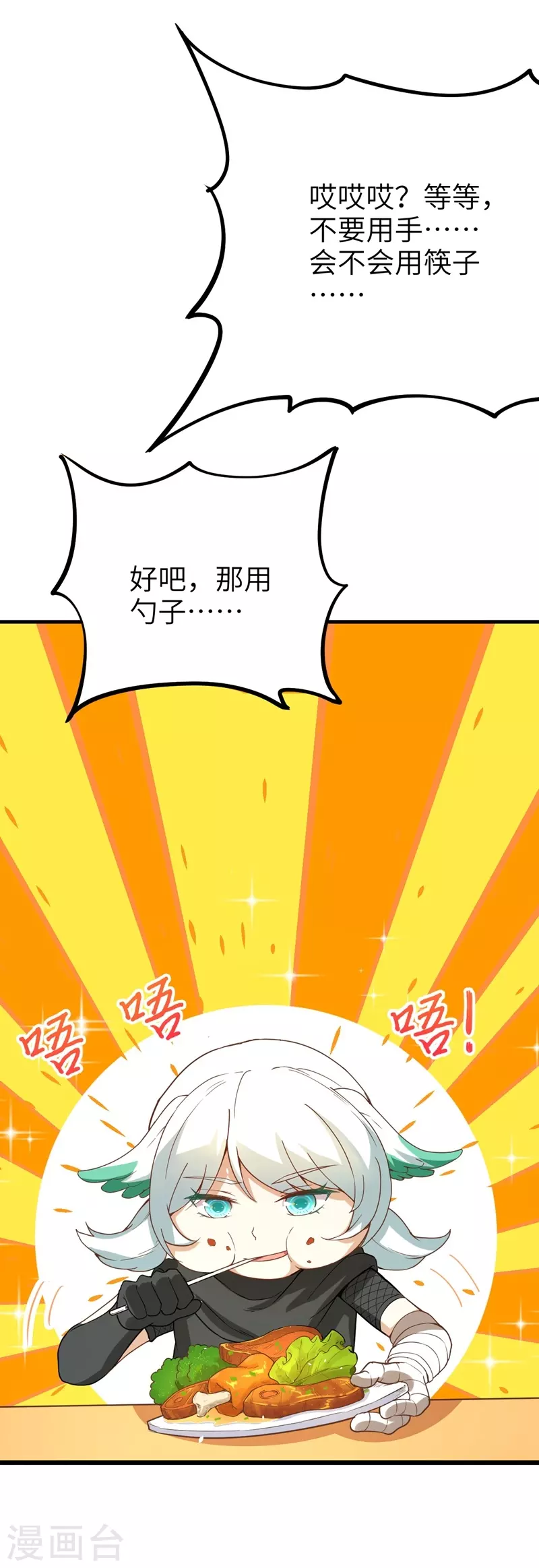第119话38