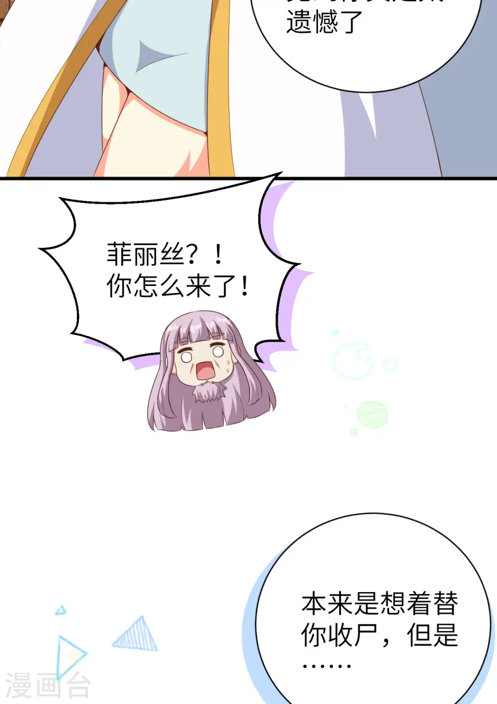 第389话59