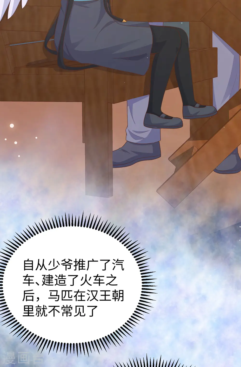 第469话20