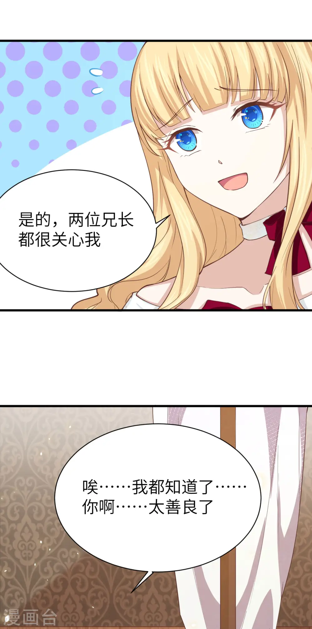 第140话50