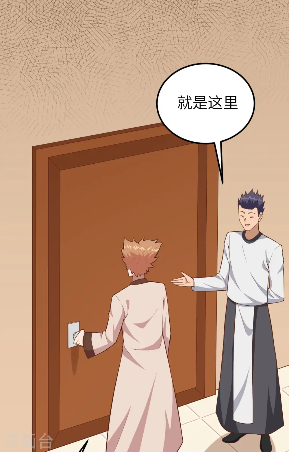 第257话34