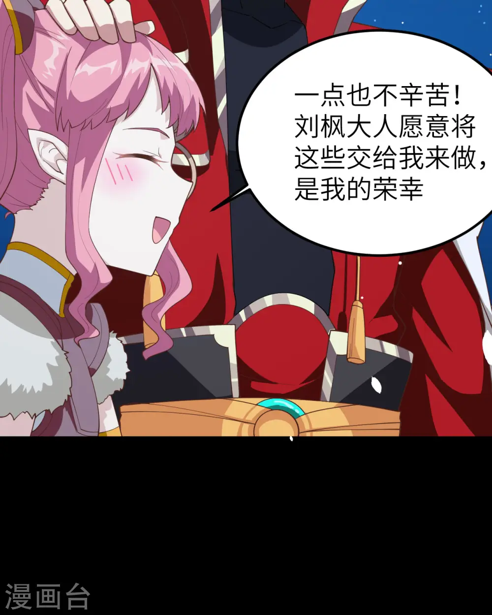 第250话49