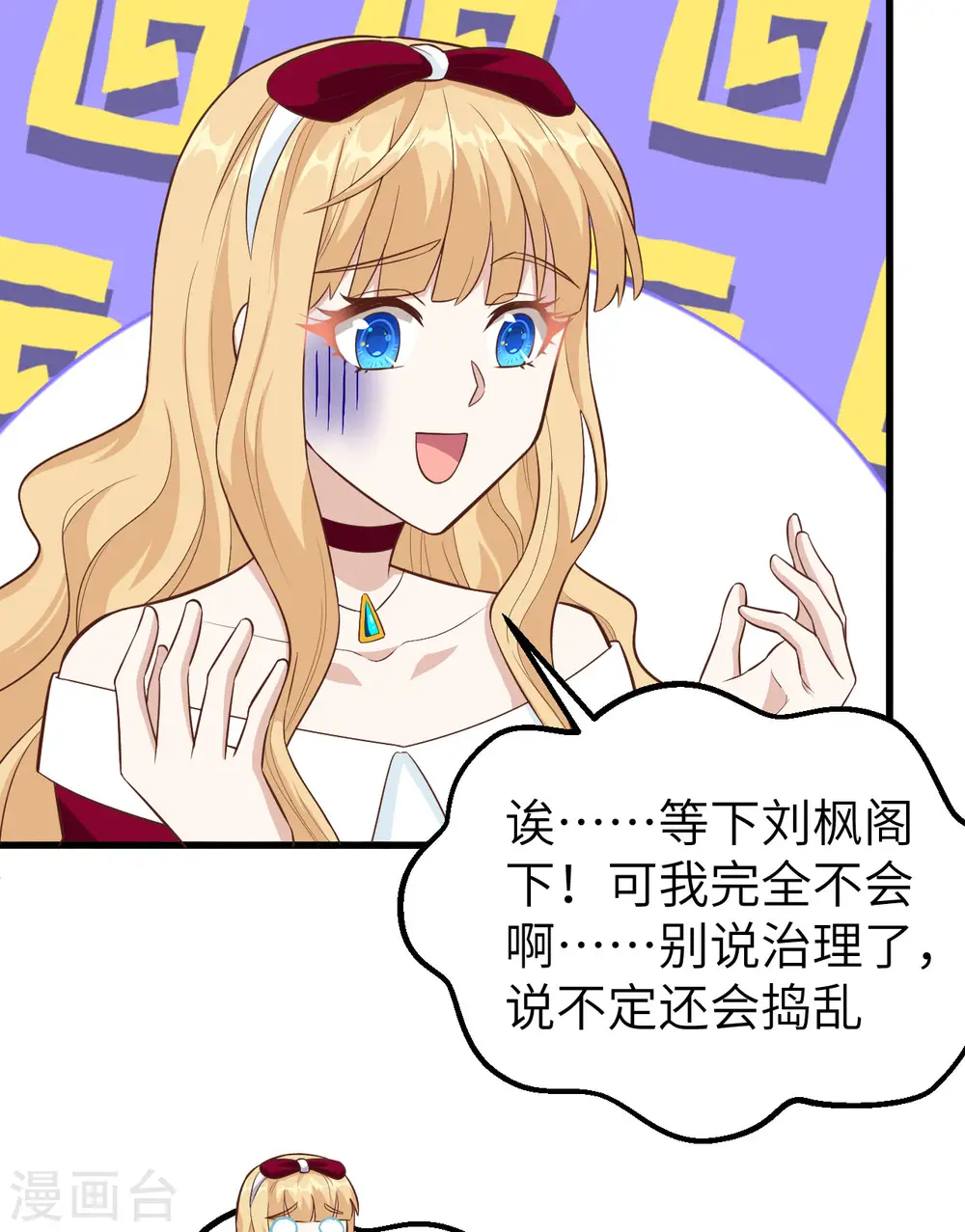 第241话37