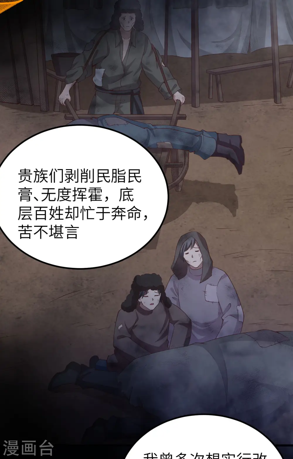 第435话48
