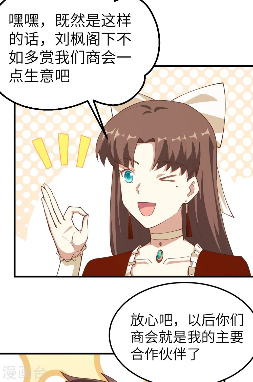 第224话21