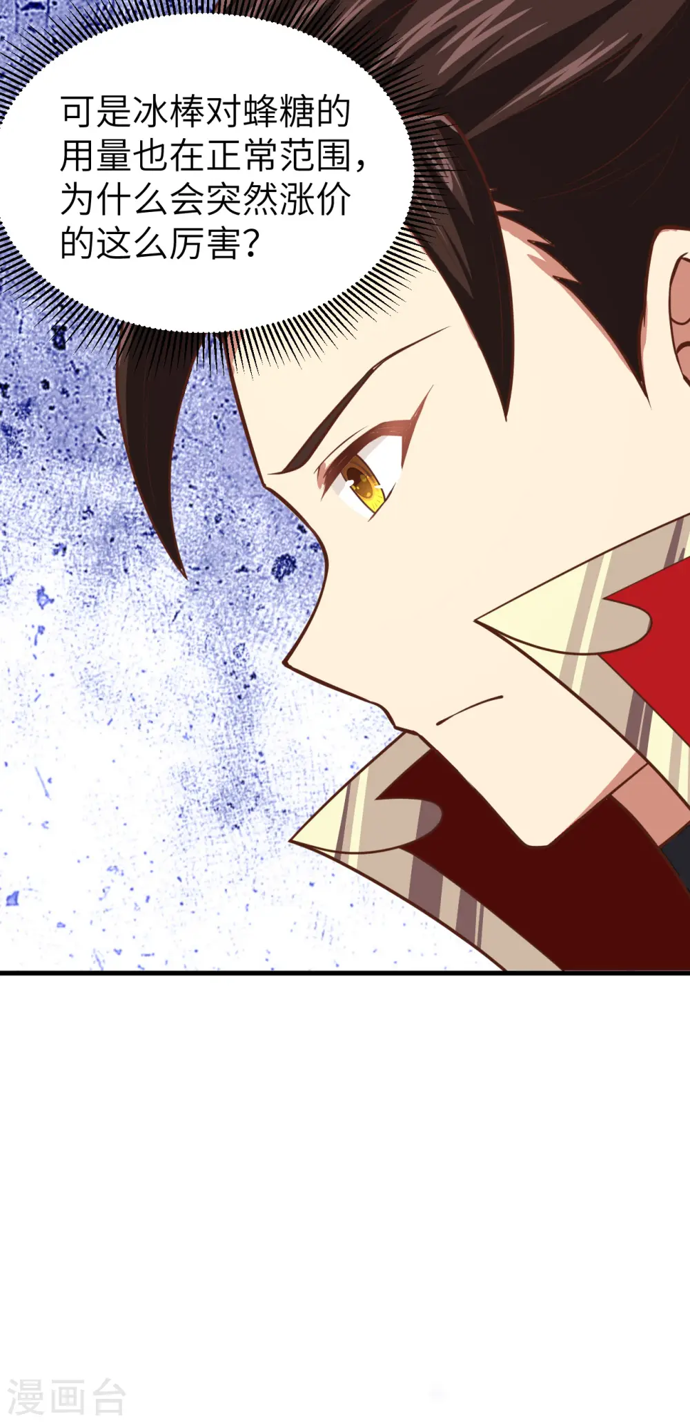 第211话30