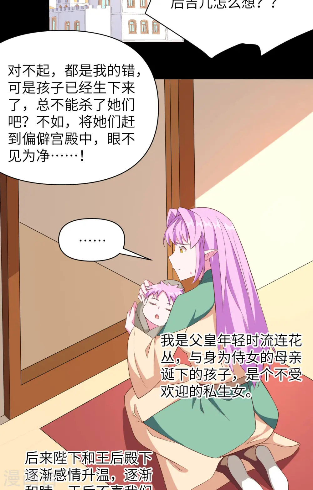 第345话2