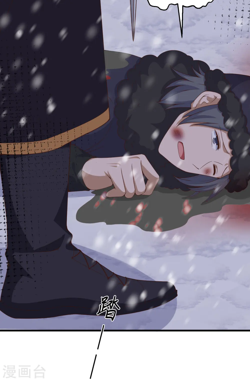 第394话10