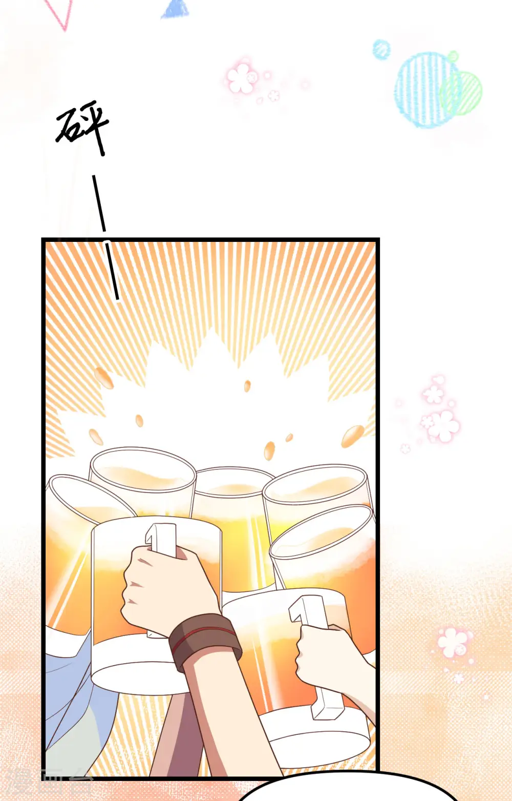 第370话18