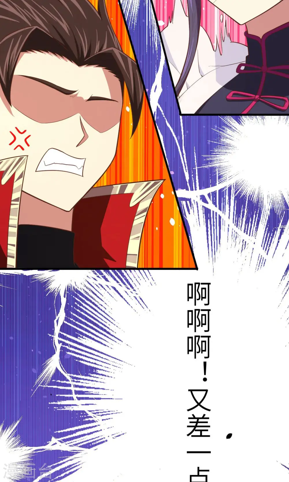 第55话65