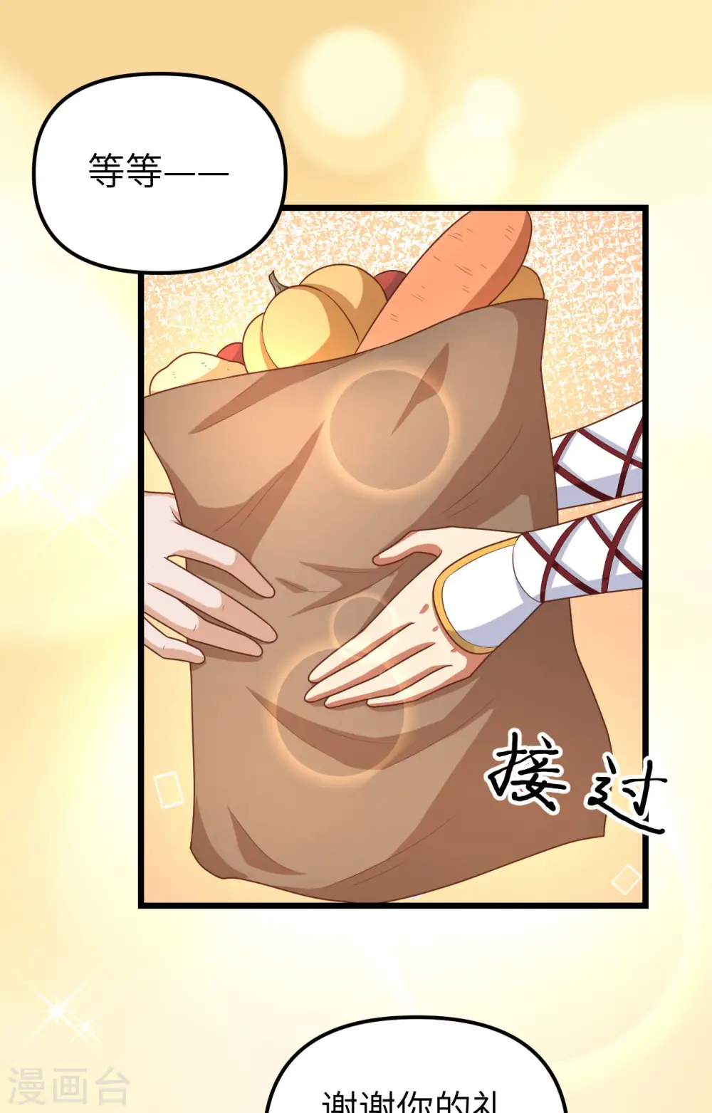 第365话33