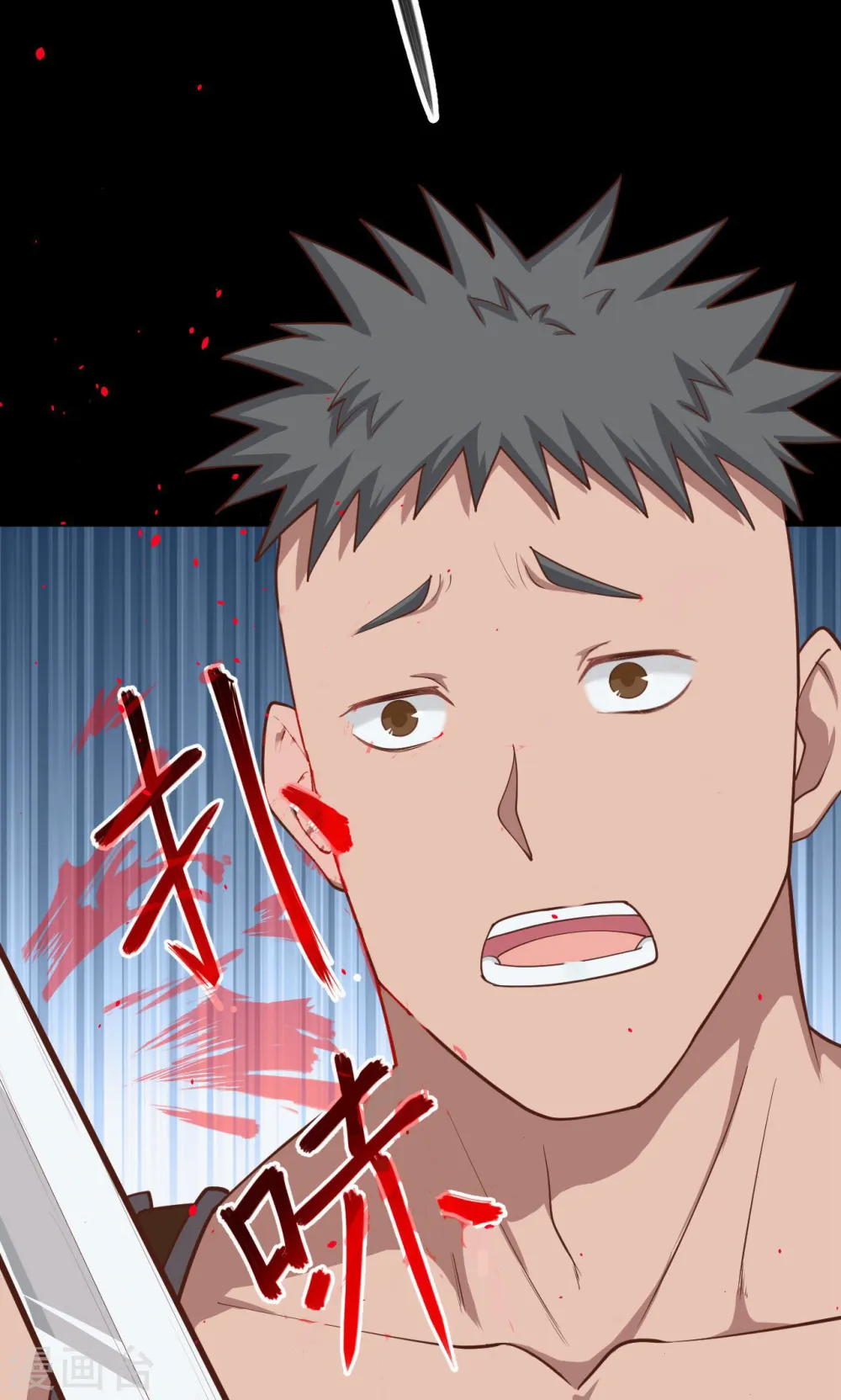 第48话26