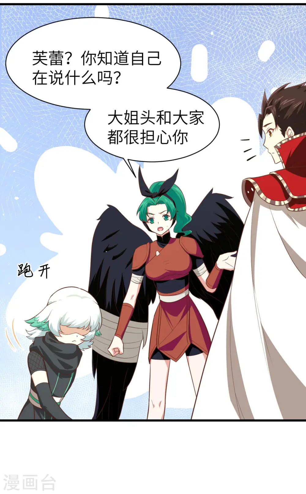 第150话42