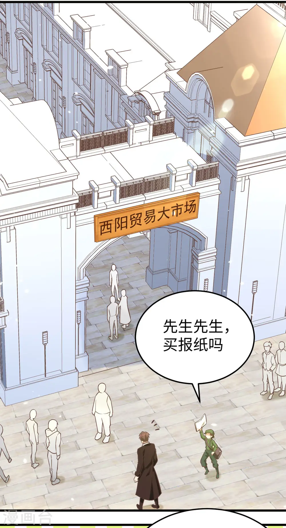 第158话10