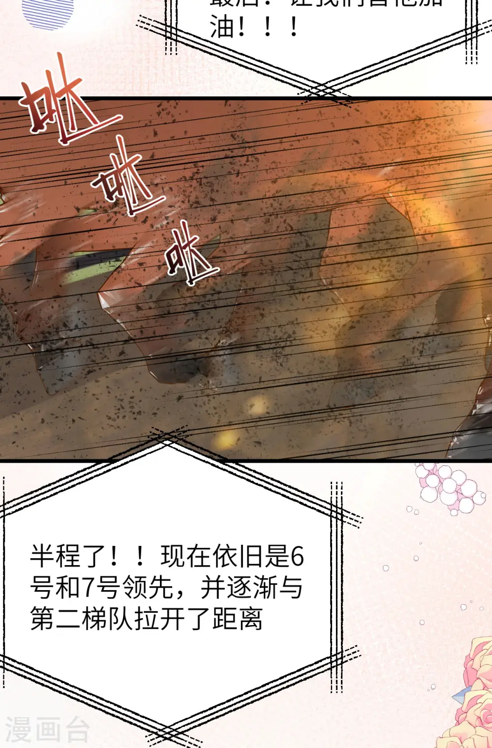 第472话32