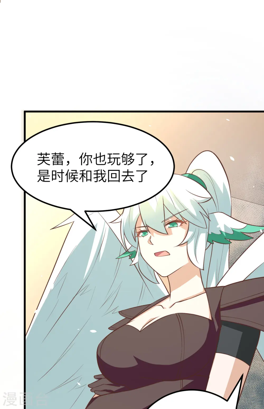 第172话44