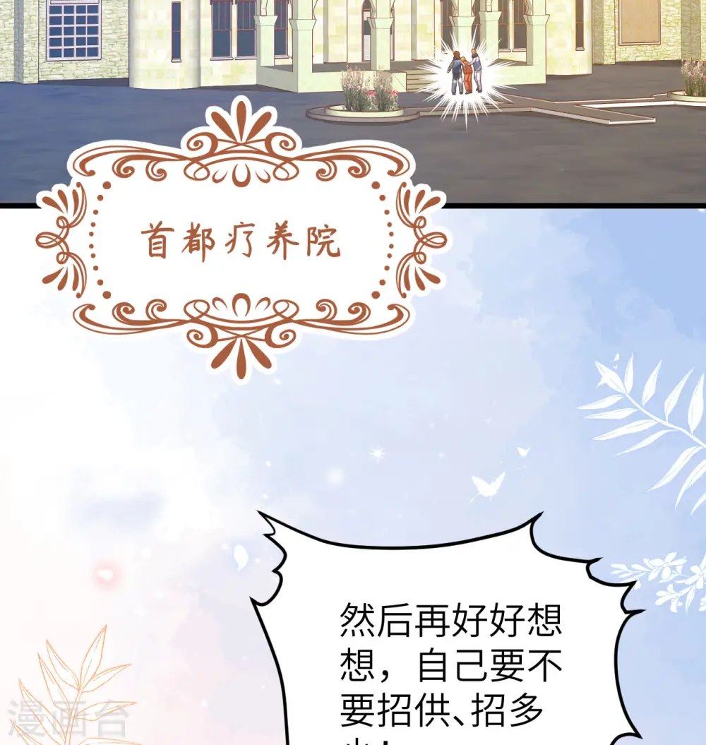 第450话28