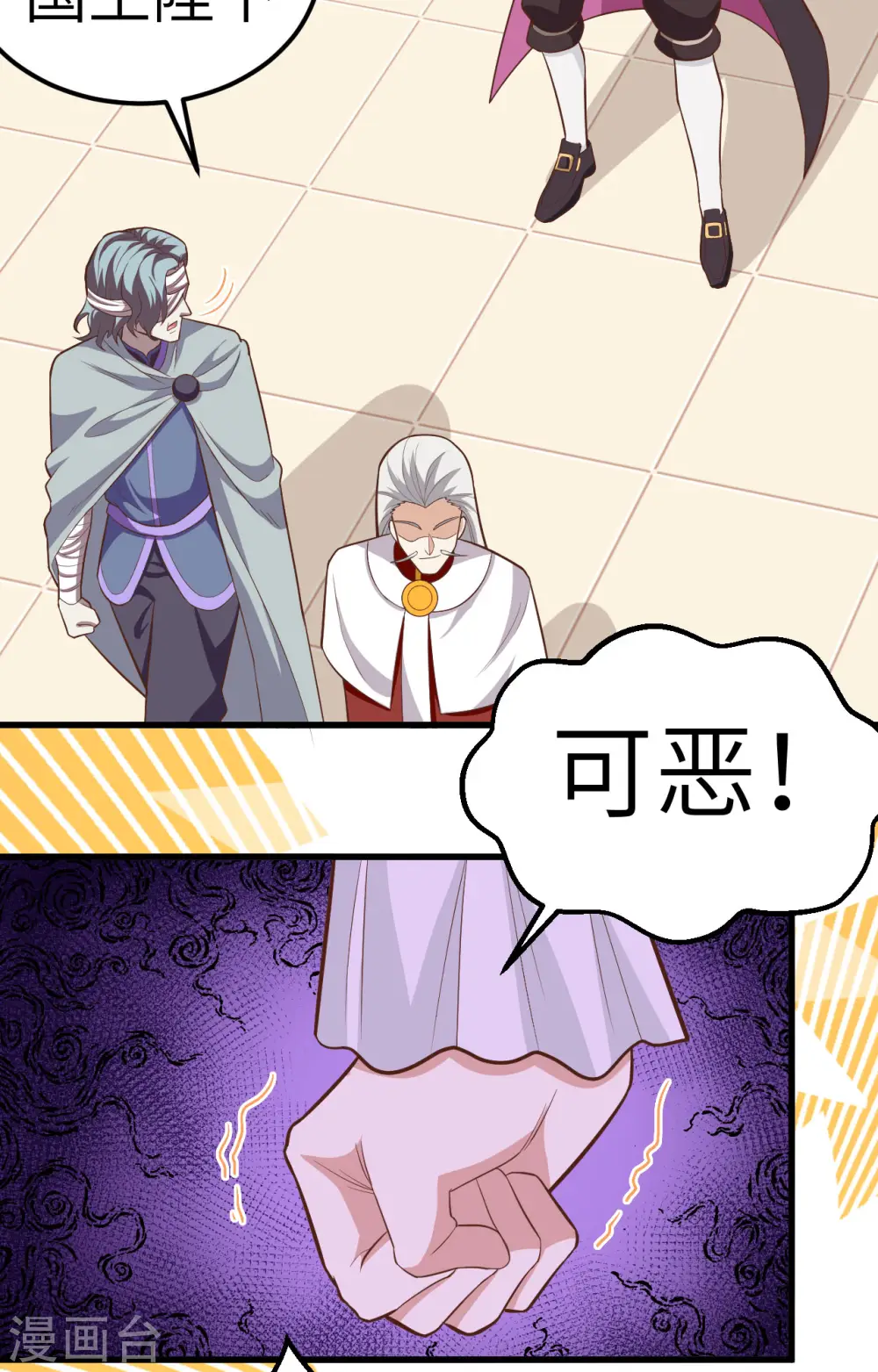 第238话30