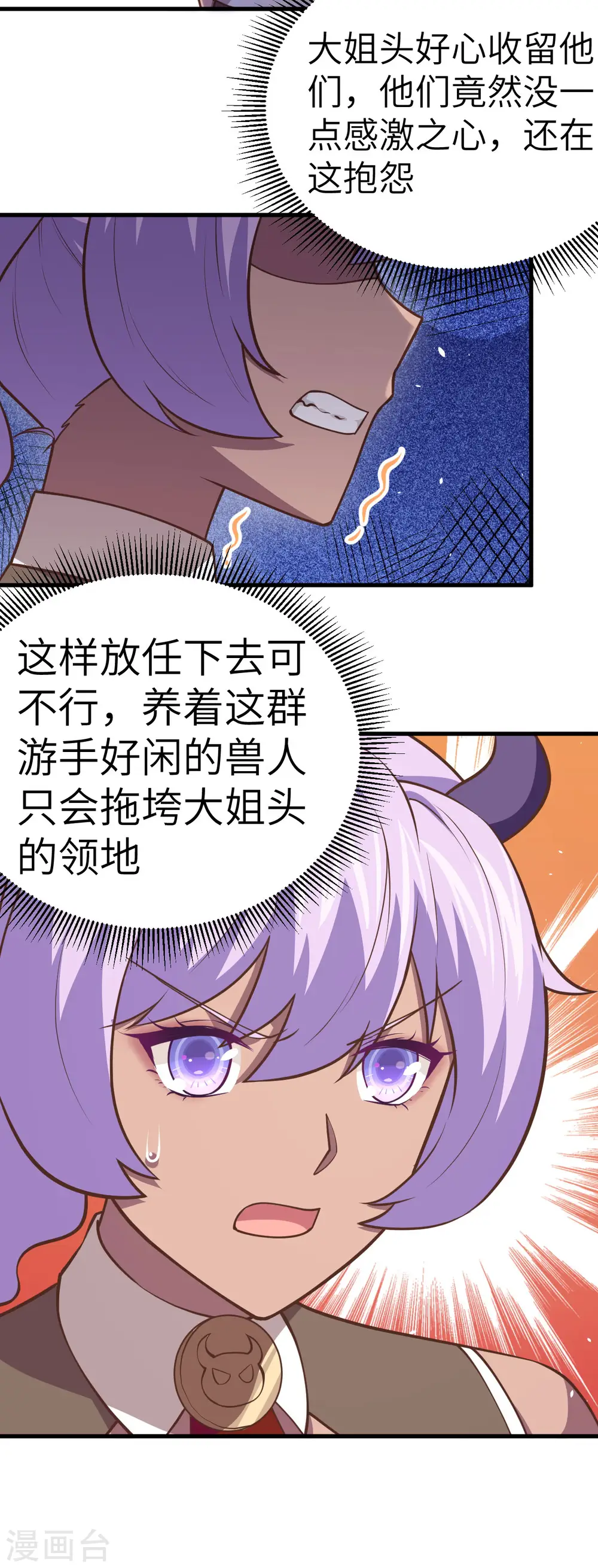 第198话20