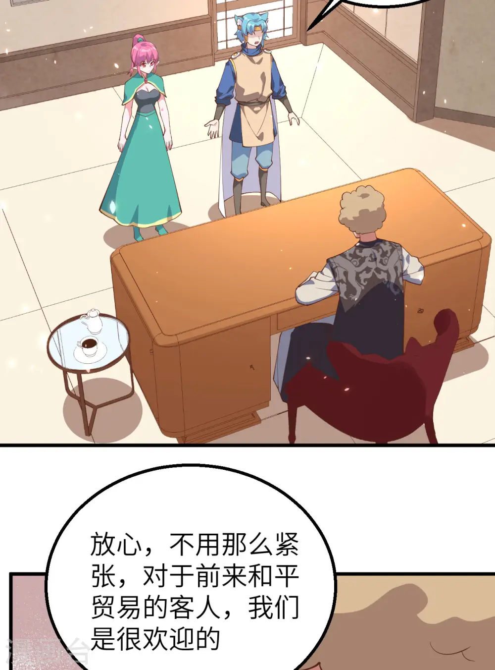第288话29