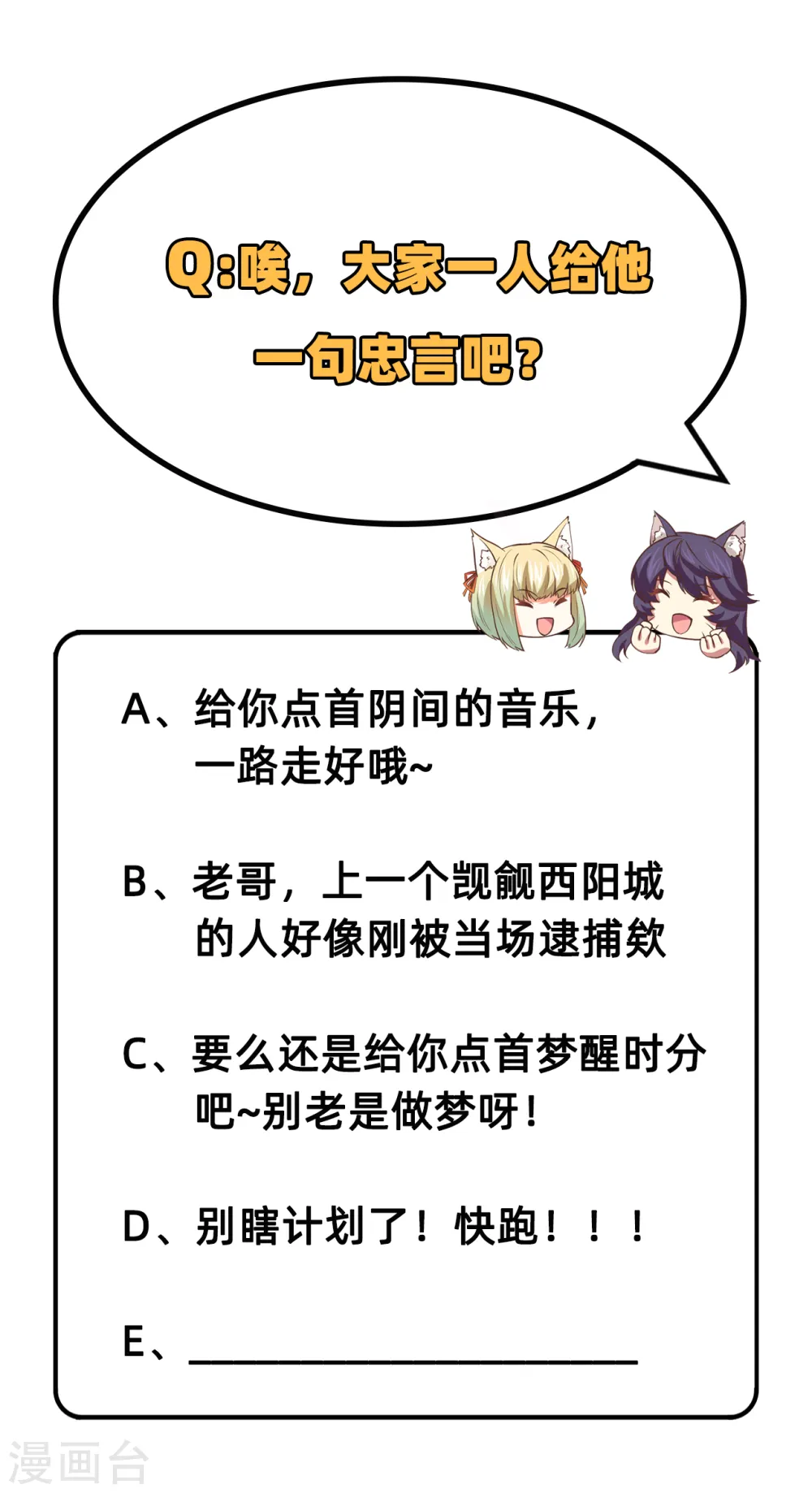 第206话26