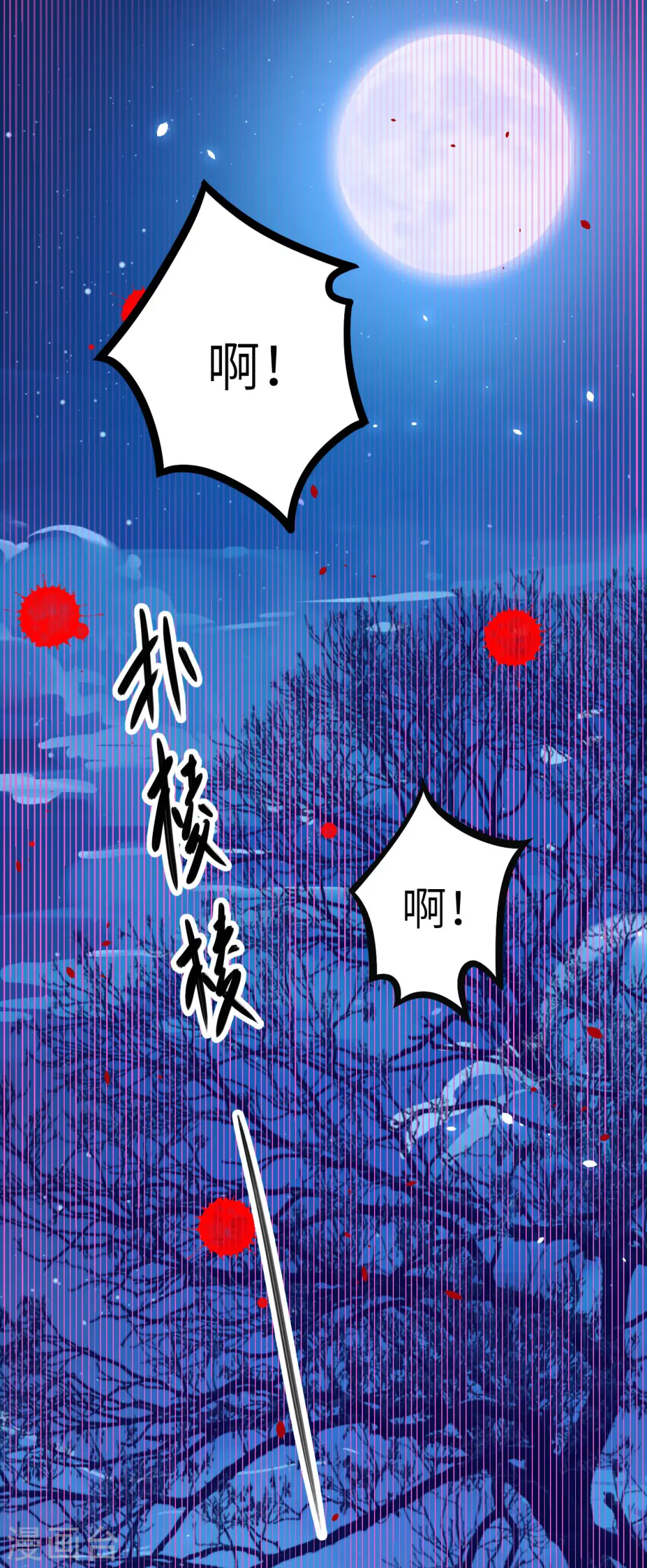 第147话9
