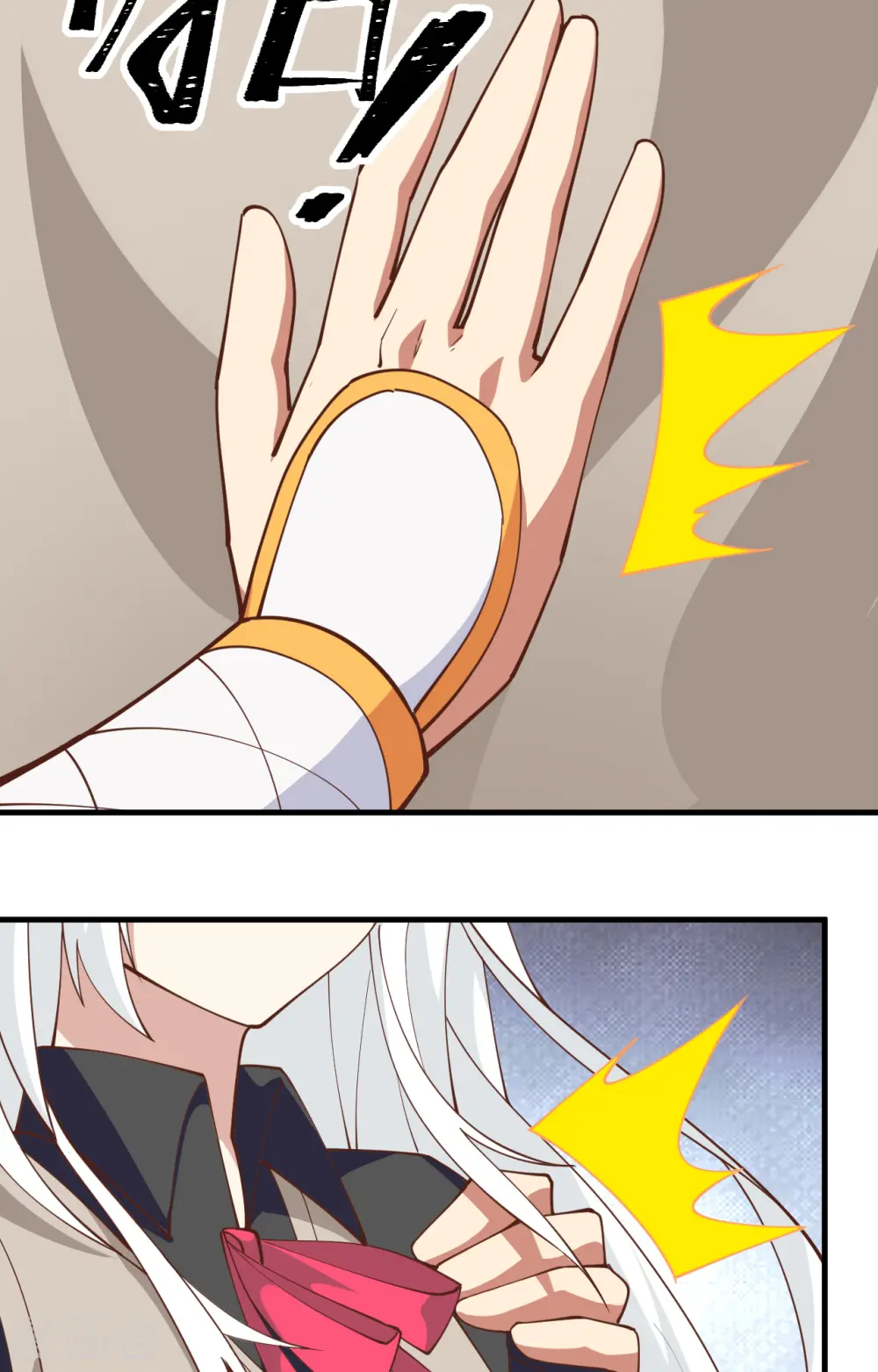 第308话38