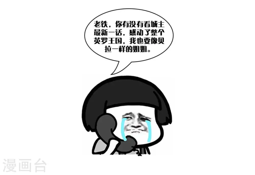 第98话47