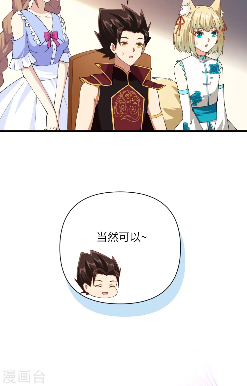 第312话15